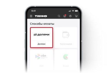 smartphone with \