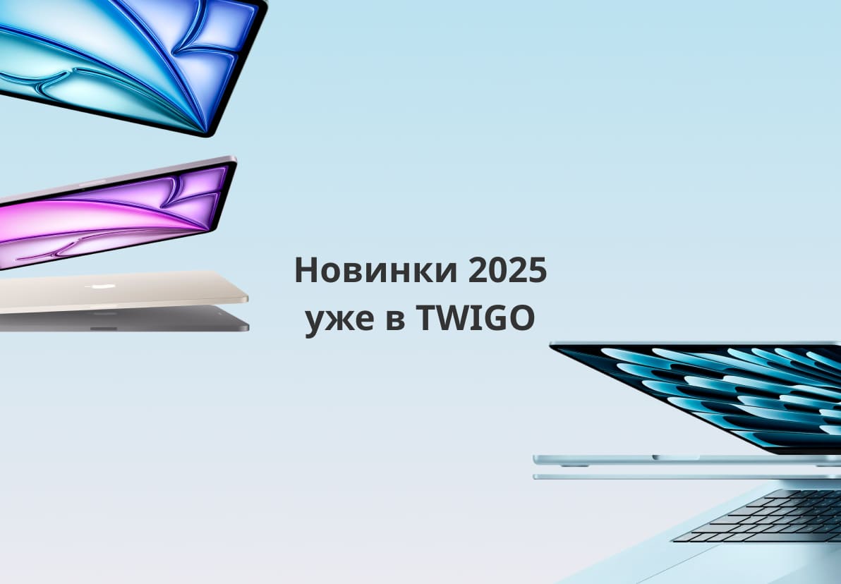 Обзор новинок 2025 года