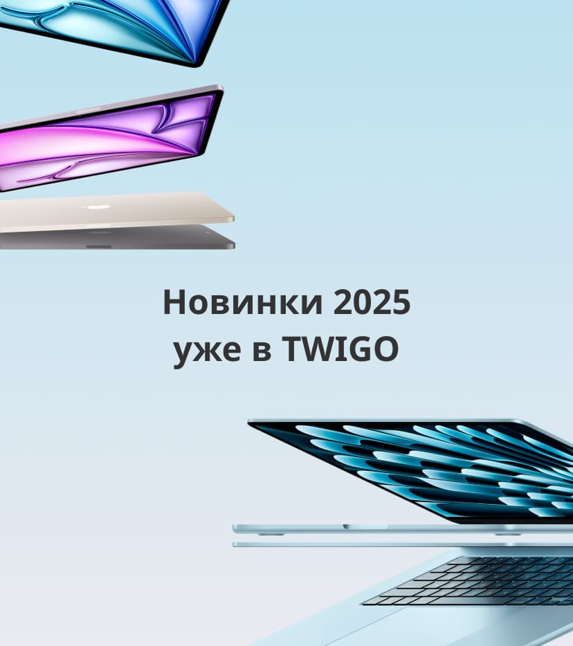 MacBook Air 15 предзаказ